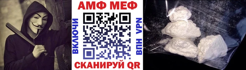 наркотики  Гулькевичи  Амфетамин 98% 