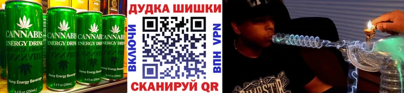 Еда ТГК марихуана купить наркотик OMG tor Гулькевичи