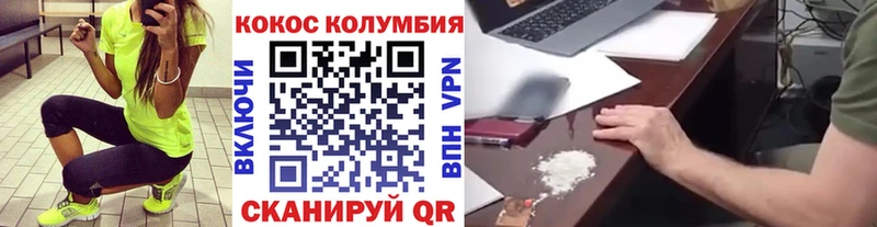 КОКАИН Эквадор  магазин  наркотиков  Гулькевичи 