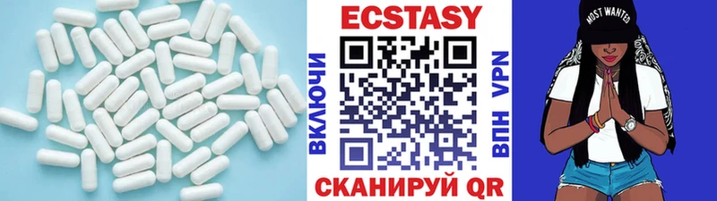 Экстази MDMA  где продают наркотики  Гулькевичи 