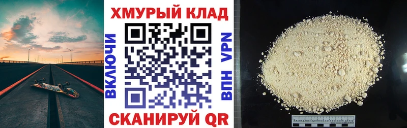 наркотики  Гулькевичи  ГЕРОИН Афган 