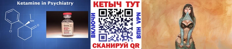 КЕТАМИН VHQ  Гулькевичи 