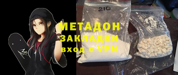 дистиллят марихуана Богданович