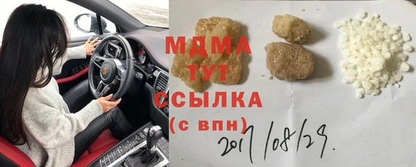 амф Богородицк