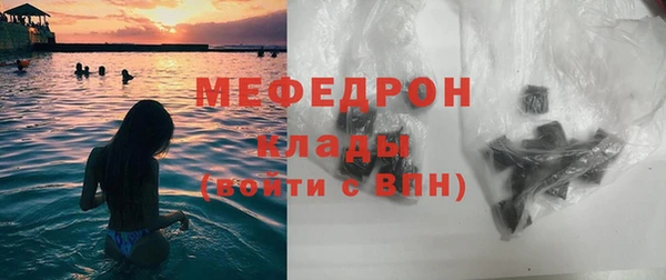 дистиллят марихуана Богданович