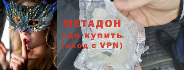 apvp Богородск
