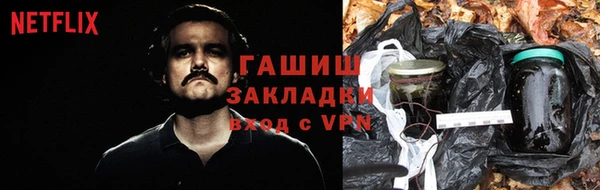 дистиллят марихуана Богданович