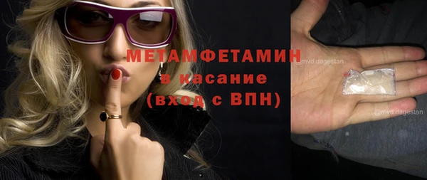 дистиллят марихуана Богданович