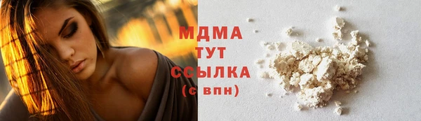 дистиллят марихуана Богданович
