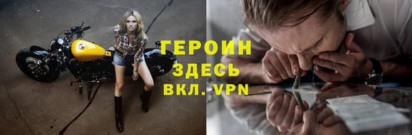 apvp Богородск