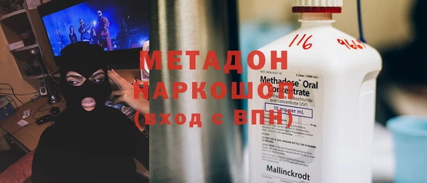 дистиллят марихуана Богданович
