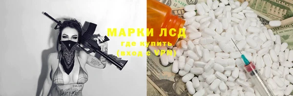 дистиллят марихуана Богданович