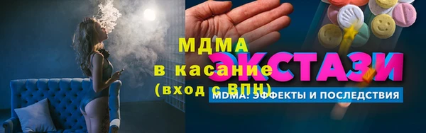 дистиллят марихуана Богданович