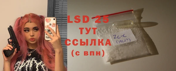 дистиллят марихуана Богданович