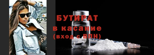 амфетамин Белокуриха
