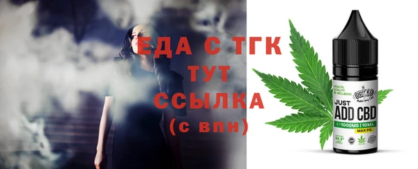 apvp Богородск