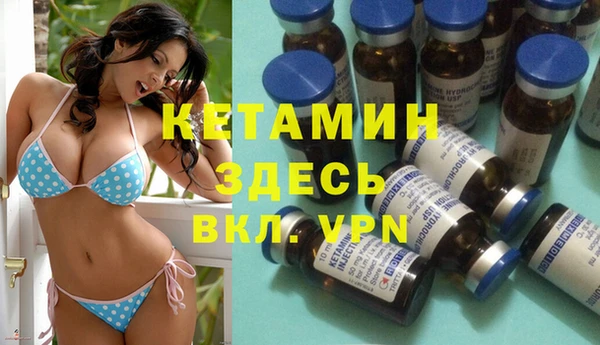 дистиллят марихуана Богданович