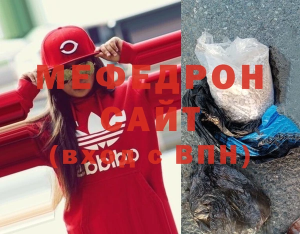 амф Богородицк