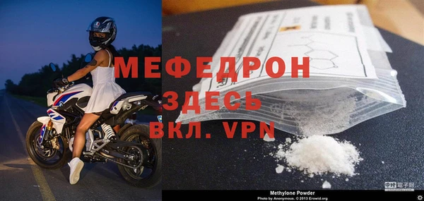 apvp Богородск