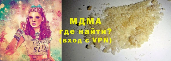 apvp Богородск