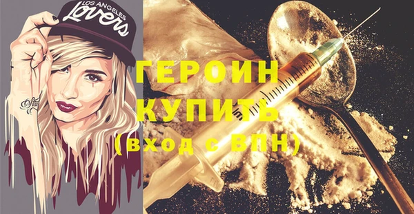 амф Богородицк