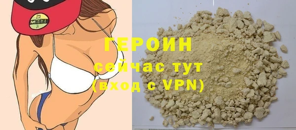 apvp Богородск