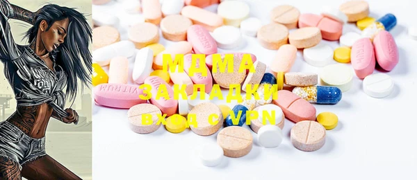 дистиллят марихуана Богданович