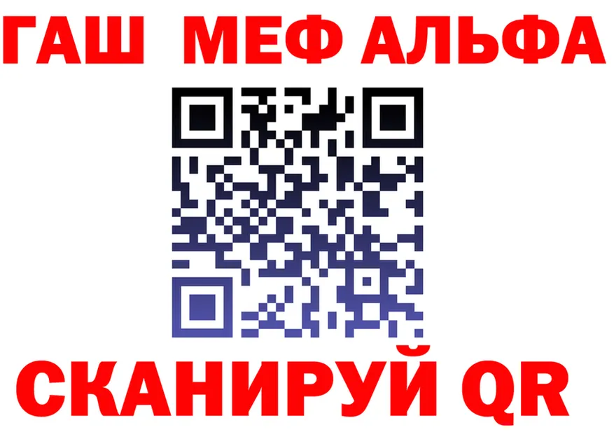 Наркошоп это формула Гулькевичи