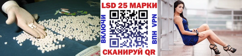 Лсд 25 экстази кислота  Гулькевичи 