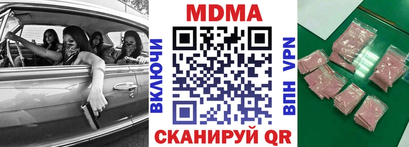 где купить   мега ссылки  МДМА VHQ  Гулькевичи 