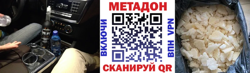 blacksprut tor  хочу наркоту  Гулькевичи  МЕТАДОН VHQ 