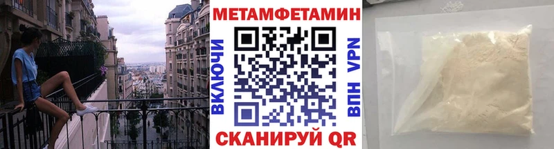 ссылка на мегу ссылка  Гулькевичи  Первитин Methamphetamine 