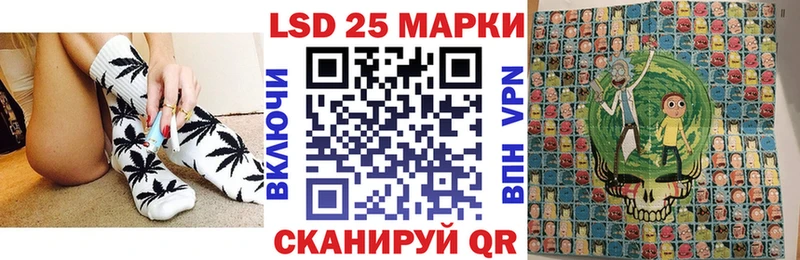 где можно купить   MEGA tor  Марки 25I-NBOMe 1500мкг  Гулькевичи 