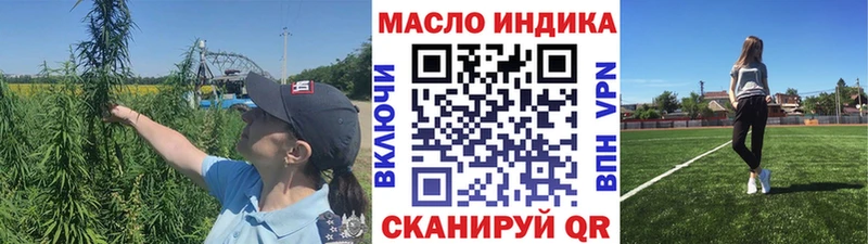 ТГК концентрат Гулькевичи