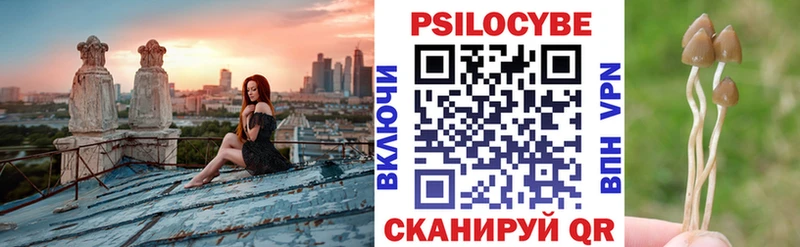 omg ССЫЛКА  Гулькевичи  Галлюциногенные грибы мухоморы 